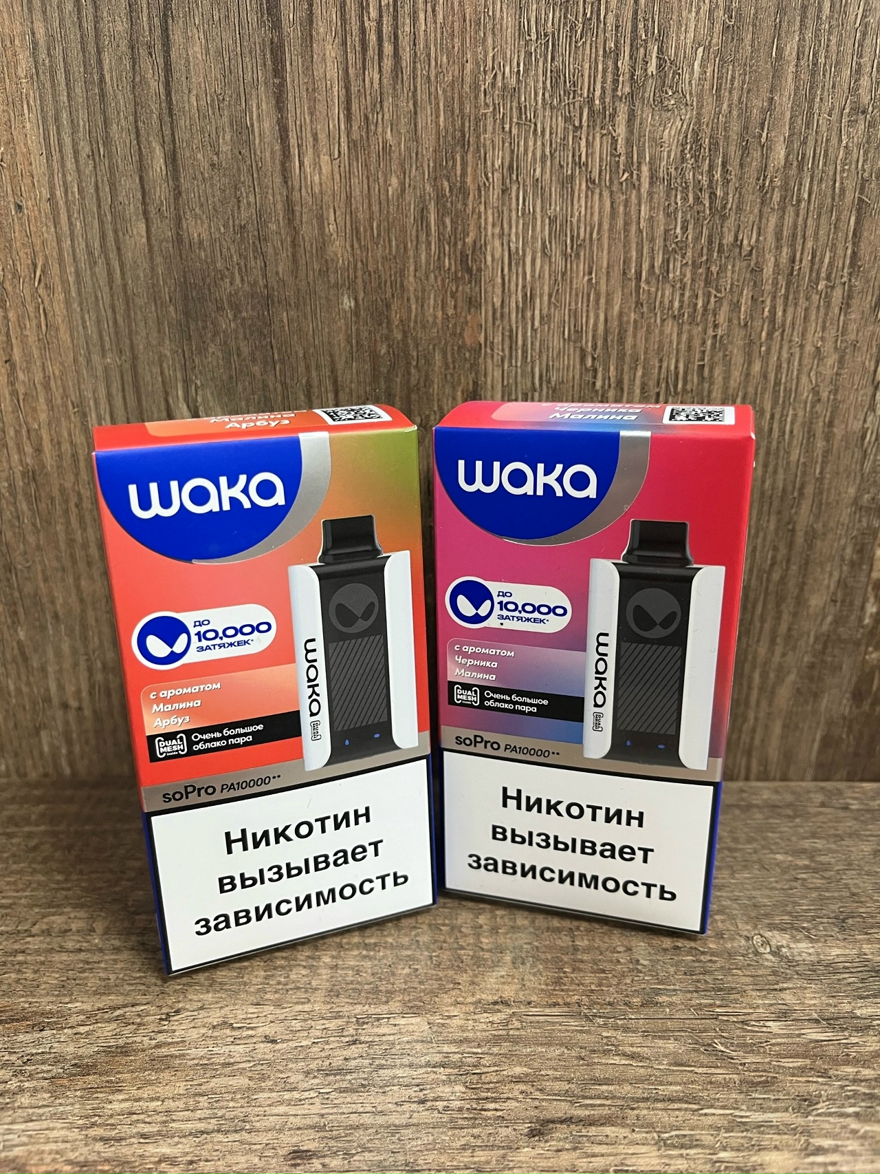 вакич